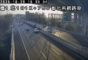 國道1號(彰化系統交流道到王田交流道)