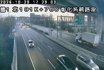 國道1號(彰化系統交流道到王田交流道)
