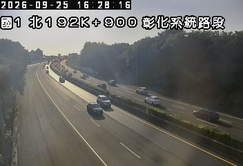 國道1號(彰化交流道到彰化系統交流道)