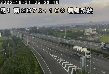 國道1號(彰化交流道到埔鹽系統交流道)