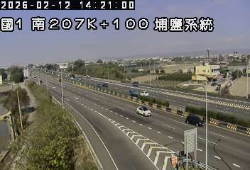 國道1號(彰化交流道到埔鹽系統交流道)