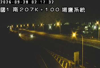 國道1號(彰化交流道到埔鹽系統交流道)