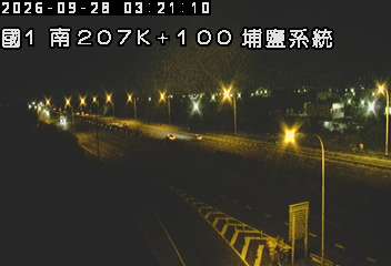 國道1號(彰化交流道到埔鹽系統交流道)