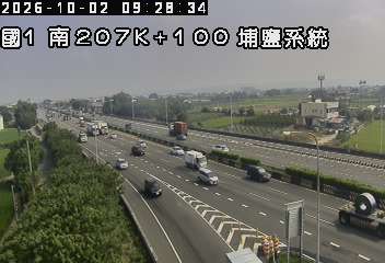 國道1號(彰化交流道到埔鹽系統交流道)