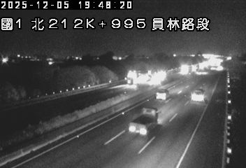 國道1號(北斗交流道到員林交流道)