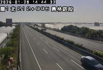 國道1號(北斗交流道到員林交流道)