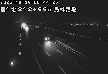 國道1號(北斗交流道到員林交流道)