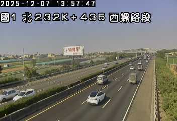 國道1號(虎尾交流道到西螺交流道)