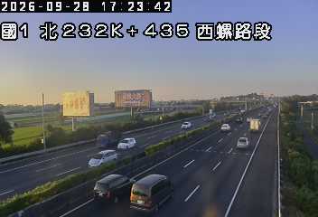 國道1號(虎尾交流道到西螺交流道)