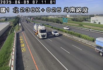 國道1號 238K+025 (斗南交流道-虎尾交流道)(N) 