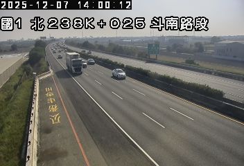 國道1號(斗南交流道到虎尾交流道)