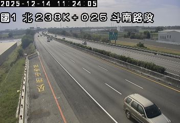 國道1號(斗南交流道到虎尾交流道)