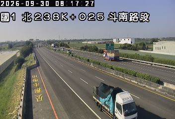 國道1號(斗南交流道到虎尾交流道)