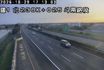 國道1號(斗南交流道到虎尾交流道)