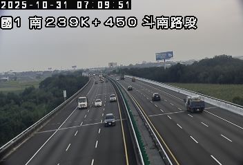 國道1號(虎尾交流道到斗南交流道)