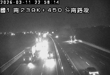 國道1號(虎尾交流道到斗南交流道)