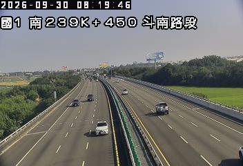 國道1號(虎尾交流道到斗南交流道)