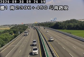 國道1號(虎尾交流道到斗南交流道)