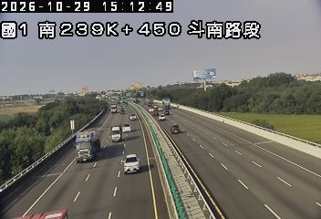 國道1號(虎尾交流道到斗南交流道)