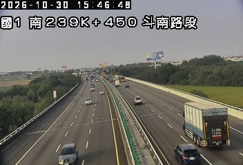 國道1號(虎尾交流道到斗南交流道)