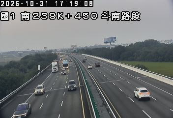 國道1號(虎尾交流道到斗南交流道)