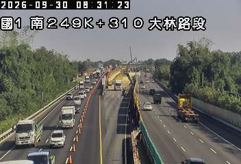 國道1號(雲林系統交流道到大林交流道)