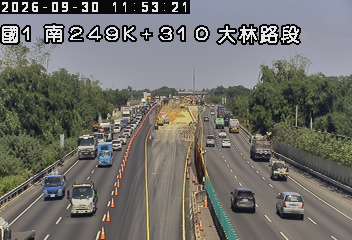 國道1號(雲林系統交流道到大林交流道)