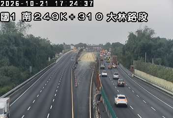 國道1號(雲林系統交流道到大林交流道)