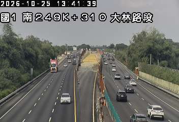 國道1號(雲林系統交流道到大林交流道)