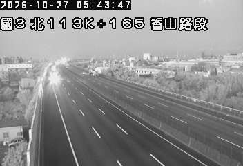 國道3號(西濱交流道到香山交流道)