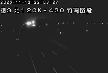 國道3號(大山交流道到竹南交流道)