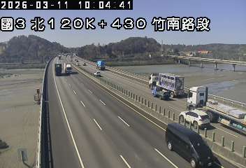 國道3號(大山交流道到竹南交流道)