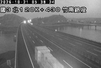 國道3號(大山交流道到竹南交流道)