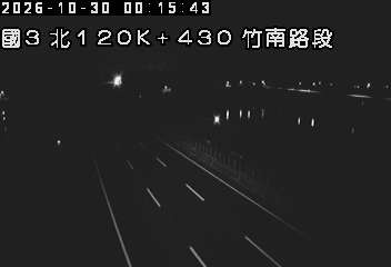 國道3號(大山交流道到竹南交流道)