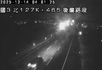 國道3號(後龍交流道到大山交流道)