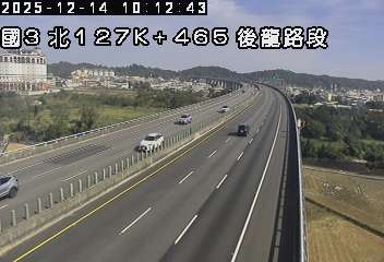 國道3號(後龍交流道到大山交流道)