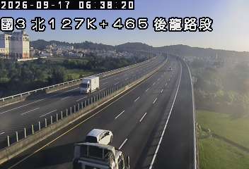 國道3號(後龍交流道到大山交流道)