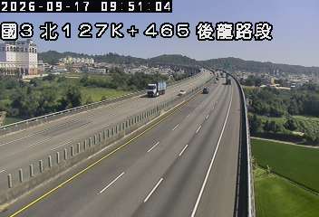國道3號(後龍交流道到大山交流道)