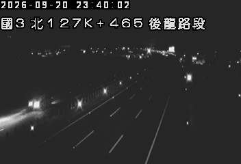 國道3號(後龍交流道到大山交流道)
