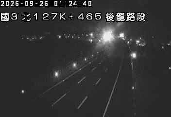 國道3號(後龍交流道到大山交流道)