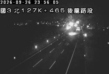 國道3號(後龍交流道到大山交流道)