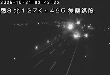國道3號(後龍交流道到大山交流道)