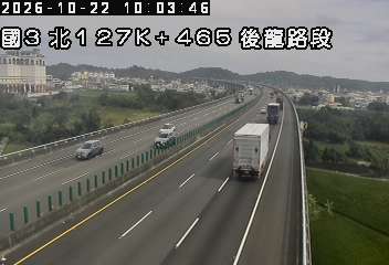 國道3號(後龍交流道到大山交流道)