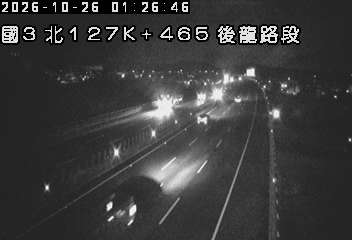 國道3號(後龍交流道到大山交流道)