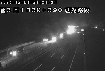 國道3號(後龍交流道到西湖服務區)