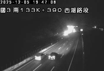 國道3號(後龍交流道到西湖服務區)