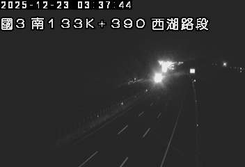 國道3號(後龍交流道到西湖服務區)