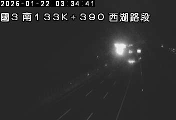 國道3號(後龍交流道到西湖服務區)