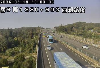 國道3號(後龍交流道到西湖服務區)