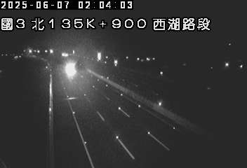 國道3號 135K+900 (通霄交流道-西湖服務區)(N) cctv 監視器 即時交通資訊